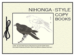 Copy Books Exhibition